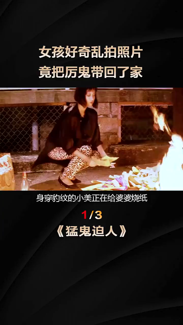 恐怖短片厕所隔间