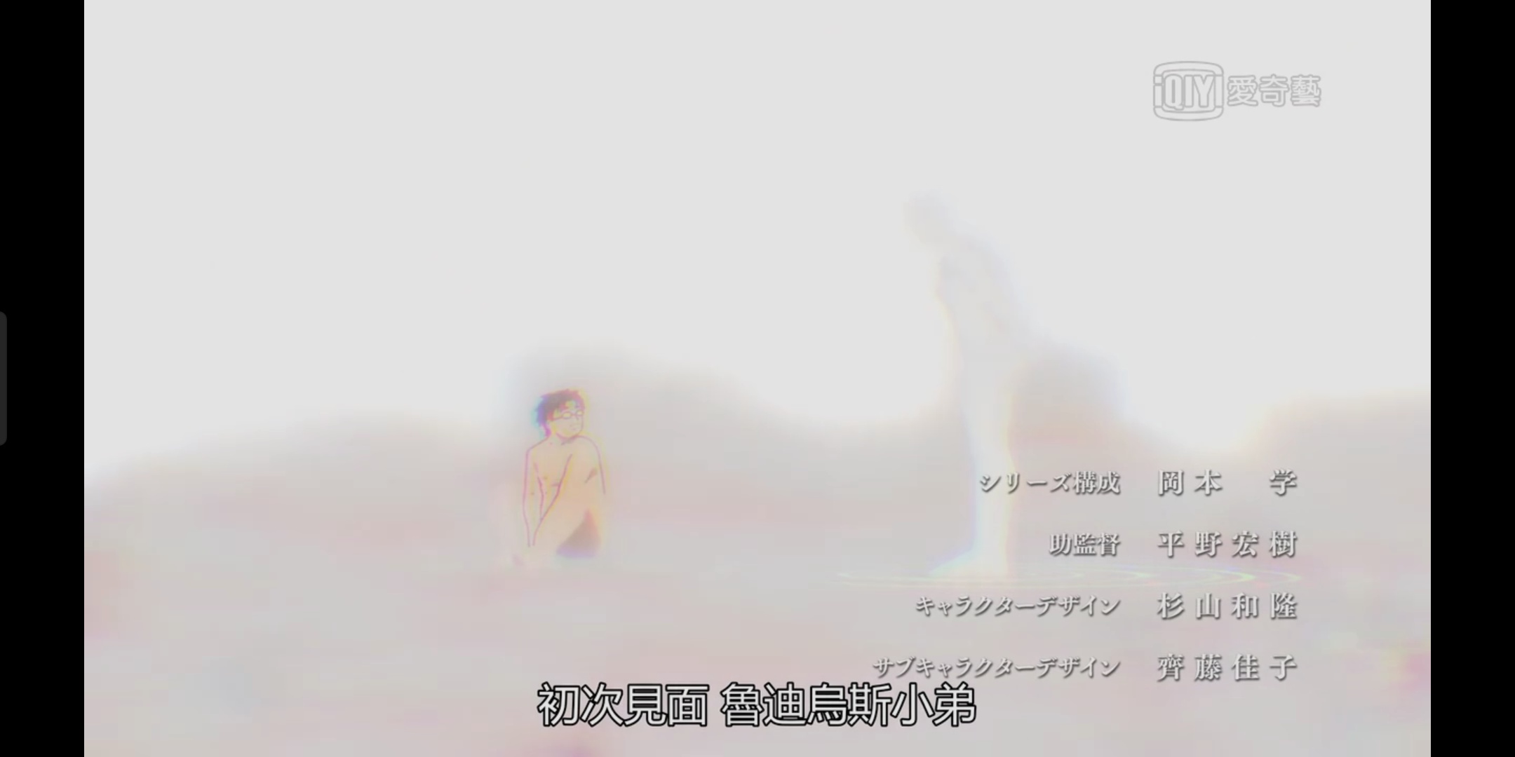 本周科普 Ps 我会补充动画没有提到的情节或是没有细说的 最右