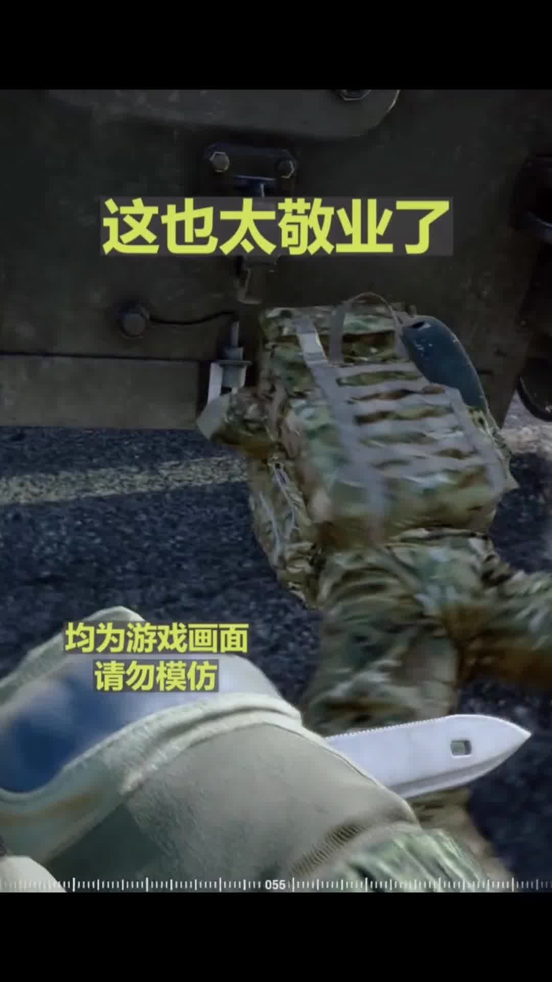 squad战术小队这中国玩家为啥总能穿插到敌人后方