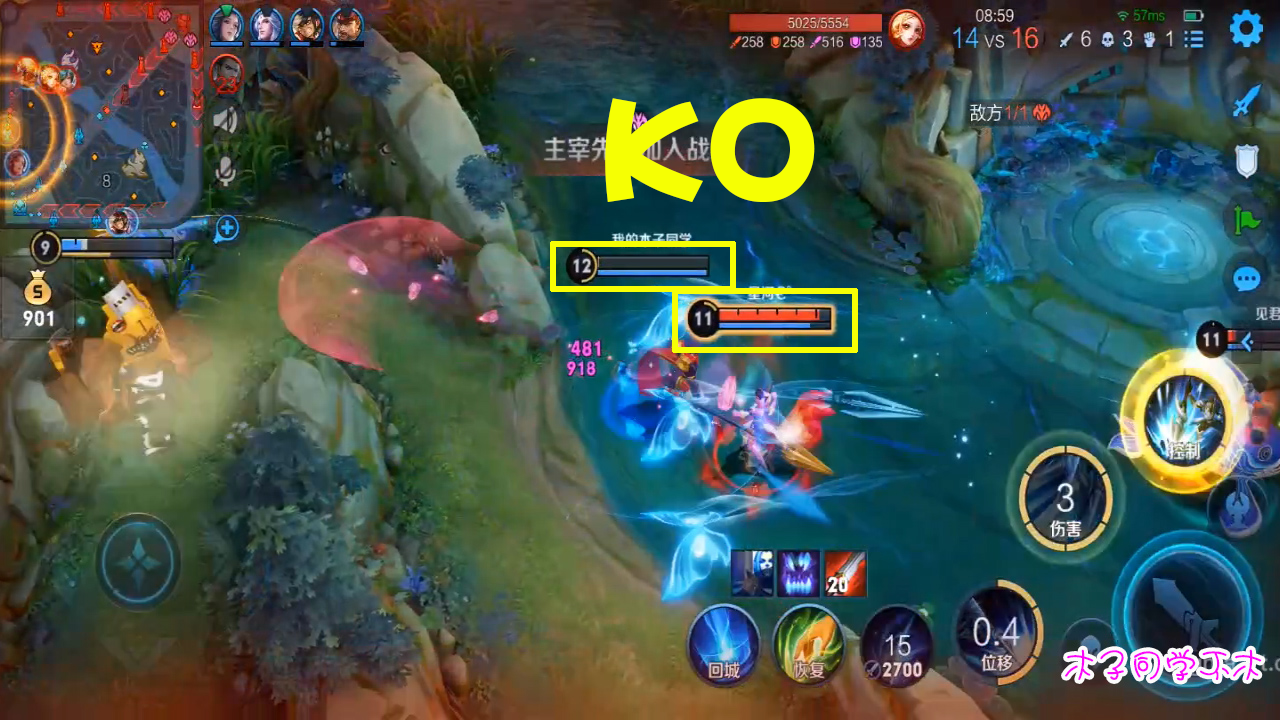 血条消失术空血赵云秒杀满血妲己