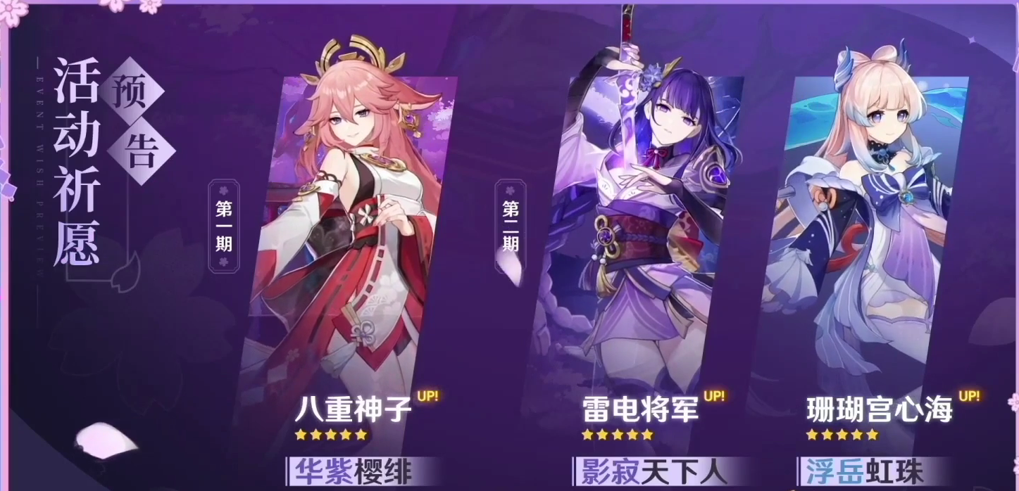 请问有大佬知道最后一个在哪里吗