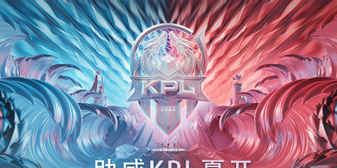 声控助威KPL赢好礼